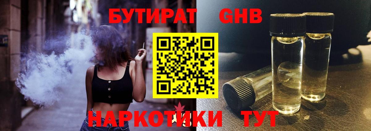 Кокаин  Малоярославец  ГАШ  МЕФ   Вход с VPN  Гашиш  Меф МЯУ МЯУ  Канабис 