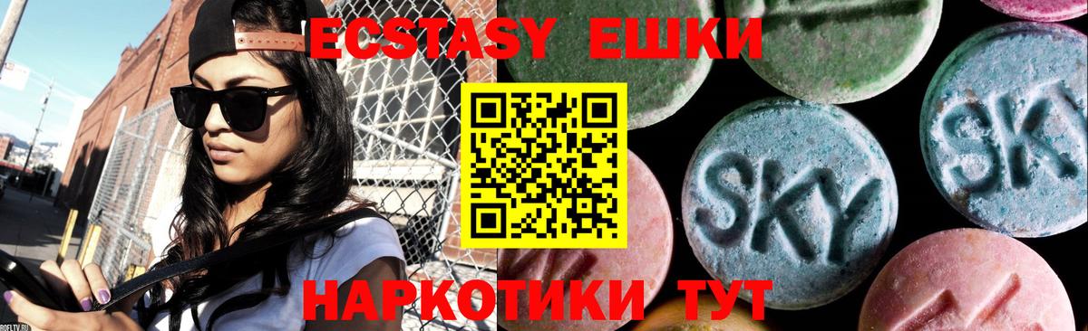 Ecstasy Philipp Plein Малоярославец