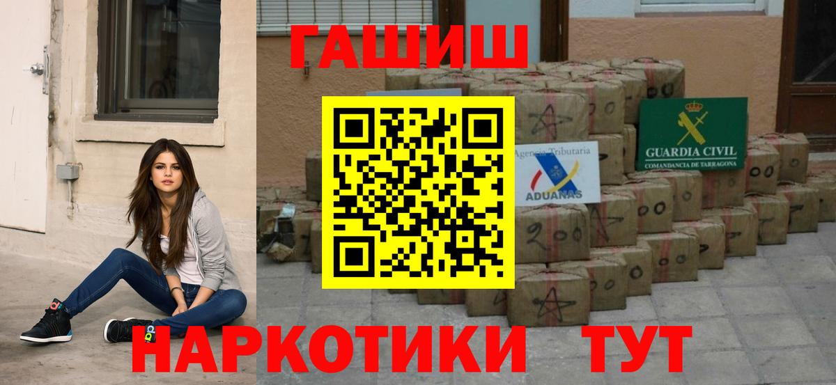 Гашиш гарик Малоярославец