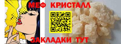 меф VHQ Гусиноозёрск