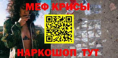 меф VHQ Гусиноозёрск