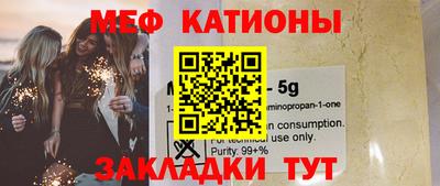 mdma Гусь-Хрустальный