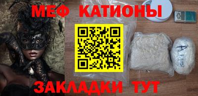 mdma Гусь-Хрустальный