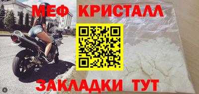 меф VHQ Гусиноозёрск