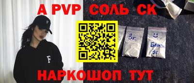 меф VHQ Гусиноозёрск