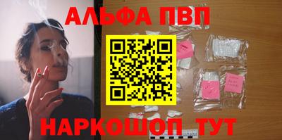 меф VHQ Гусиноозёрск