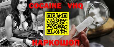 mdma Гусь-Хрустальный