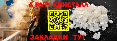 mdma Гусь-Хрустальный