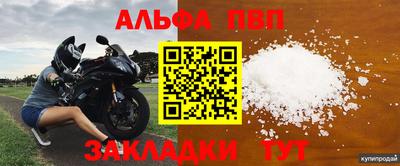 мяу мяу кристалл Гусев