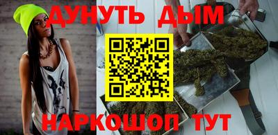 мяу мяу кристалл Гусев