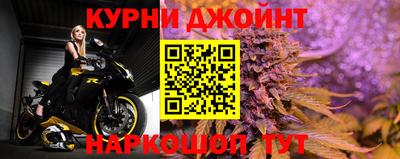 мяу мяу кристалл Гусев
