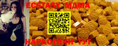 мяу мяу кристалл Гусев