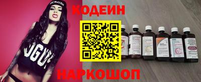мяу мяу кристалл Гусев