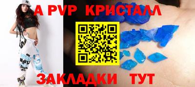 mdma Гусь-Хрустальный