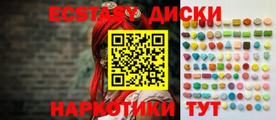 mdma Гусь-Хрустальный