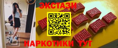 меф VHQ Гусиноозёрск