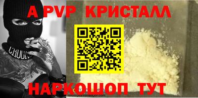 mdma Гусь-Хрустальный