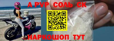 мяу мяу кристалл Гусев