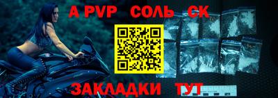 мяу мяу кристалл Гусев