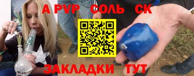 меф VHQ Гусиноозёрск