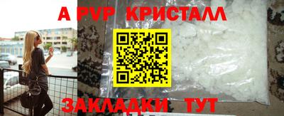 мяу мяу кристалл Гусев