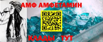 mdma Гусь-Хрустальный
