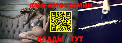 мяу мяу кристалл Гусев