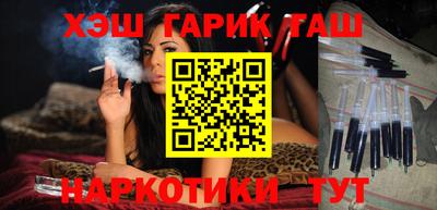 мефедрон VHQ Донецк