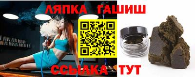 мяу мяу кристалл Гусев