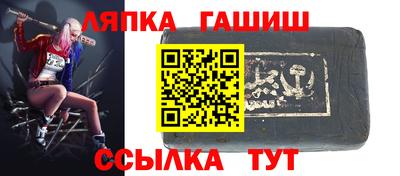 меф VHQ Гусиноозёрск