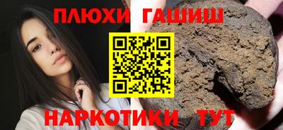 меф VHQ Гусиноозёрск