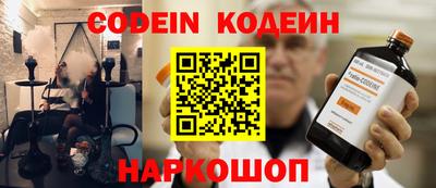 мяу мяу кристалл Гусев