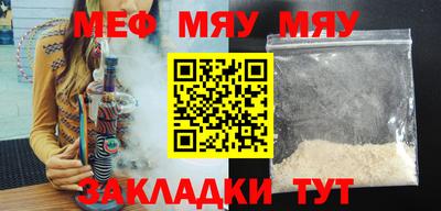 mdma Гусь-Хрустальный