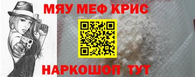 меф VHQ Гусиноозёрск