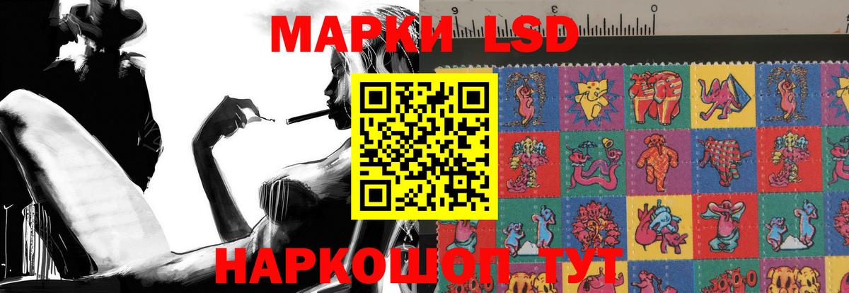 Лсд 25 экстази ecstasy  Вход с VPN  LSD-25 экстази кислота  Малоярославец 
