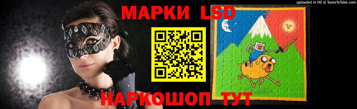 LSD-25 экстази кислота Малоярославец