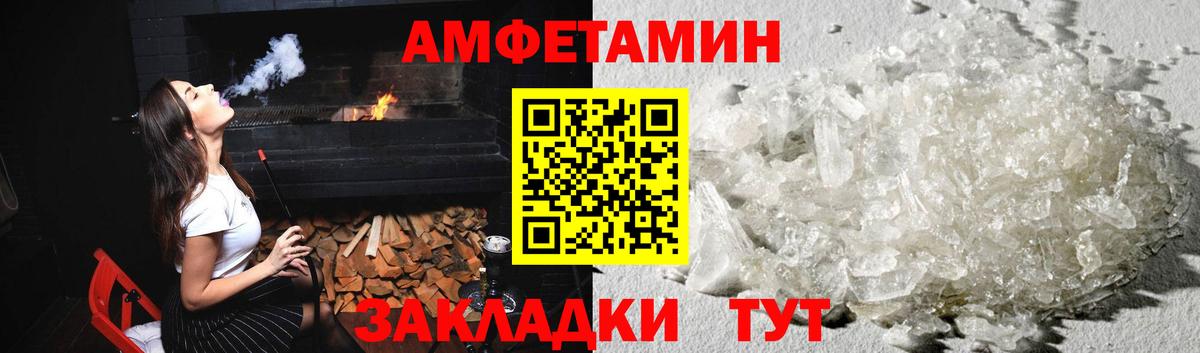 Малоярославец  МЕТАМФЕТАМИН Декстрометамфетамин 99.9%  Вход с VPN  МЕТАМФЕТАМИН Декстрометамфетамин 99.9% 