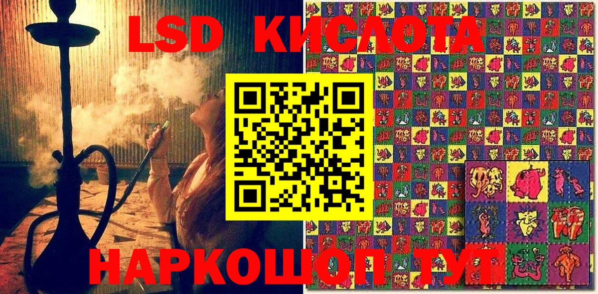 Малоярославец  Марки N-bome  Вход с VPN  Наркотические марки 1,8мг 