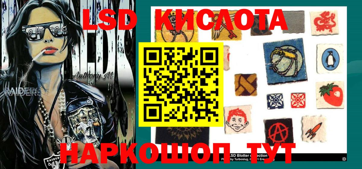 Наркотические марки 1,8мг Малоярославец