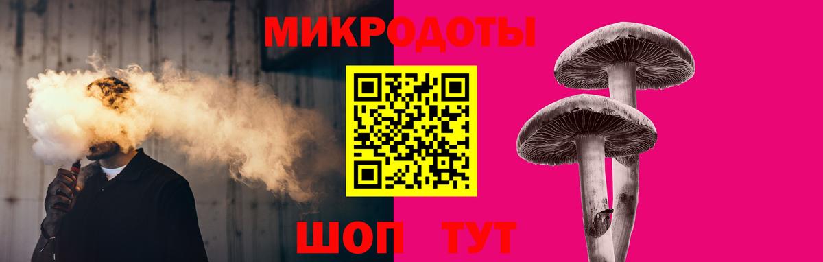 Псилоцибиновые грибы GOLDEN TEACHER  даркнет сайт  Малоярославец  Вход с VPN 